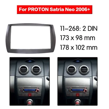 Car DVD Player frame For 2006+ PROTON SATRIA NEO 2DIN Auto AC Black LHD RHD Auto Radio Multimedia NAVI fascia
Car DVD Player frame For 2006+ PROTON SATRIA NEO 2DIN Auto AC Black LHD RHD Auto Radio Multimedia NAVI fascia
