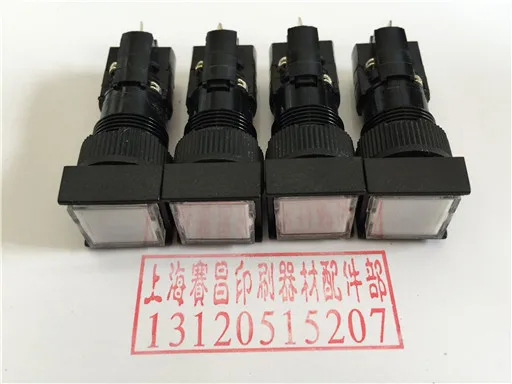Heidelberg press accessories computer desk button CPC button computer desk button switch
Heidelberg press accessories computer desk button CPC button computer desk button switch