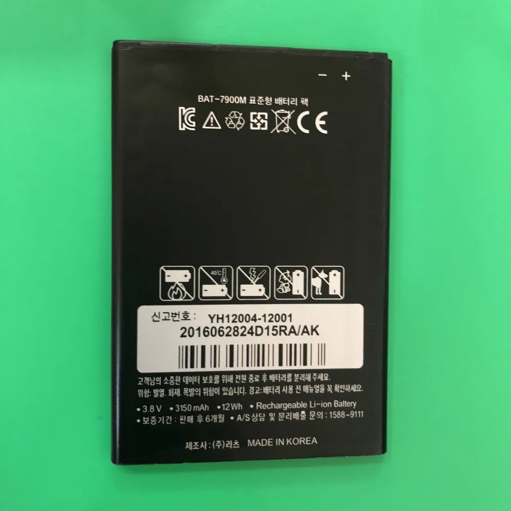 BAT 7900M 3150 mAh аккумулятор для Pantech SKY Vega A900S/A900K/A900L мобильного телефона|Аккумуляторы