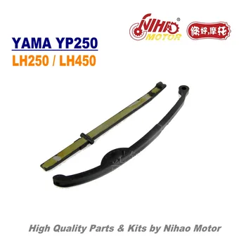 TZ-21 250cc Timing Chain Guide LINHAI Parts YP250 LH250 ATV QUAD Chinese Motorcycle Engine Spare Nihao Motor
TZ-21 250cc Timing Chain Guide LINHAI Parts YP250 LH250 ATV QUAD Chinese Motorcycle Engine Spare Nihao Motor
