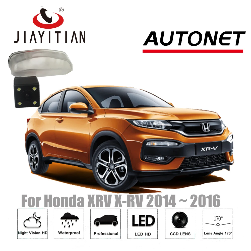 JIAYITIAN камера заднего вида для Honda XRV X-RV 2014 ~ 2016 CCD камера заднего вида парковочная камера номерной знак лампа
JIAYITIAN камера заднего вида для Honda XRV X-RV 2014 ~ 2016 CCD камера заднего вида парковочная камера номерной знак лампа