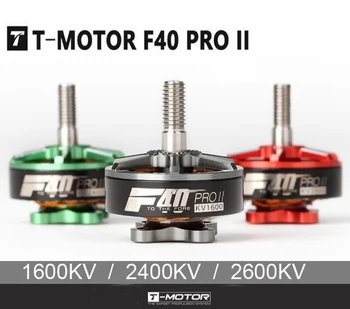NEW T-motor F40 PRO II 1600KV/2400KV/2600KV FPV Brushless Electrical Motor Waterproof for FPV Freestyle Frame HQ6040 props
NEW T-motor F40 PRO II 1600KV/2400KV/2600KV FPV Brushless Electrical Motor Waterproof for FPV Freestyle Frame HQ6040 props