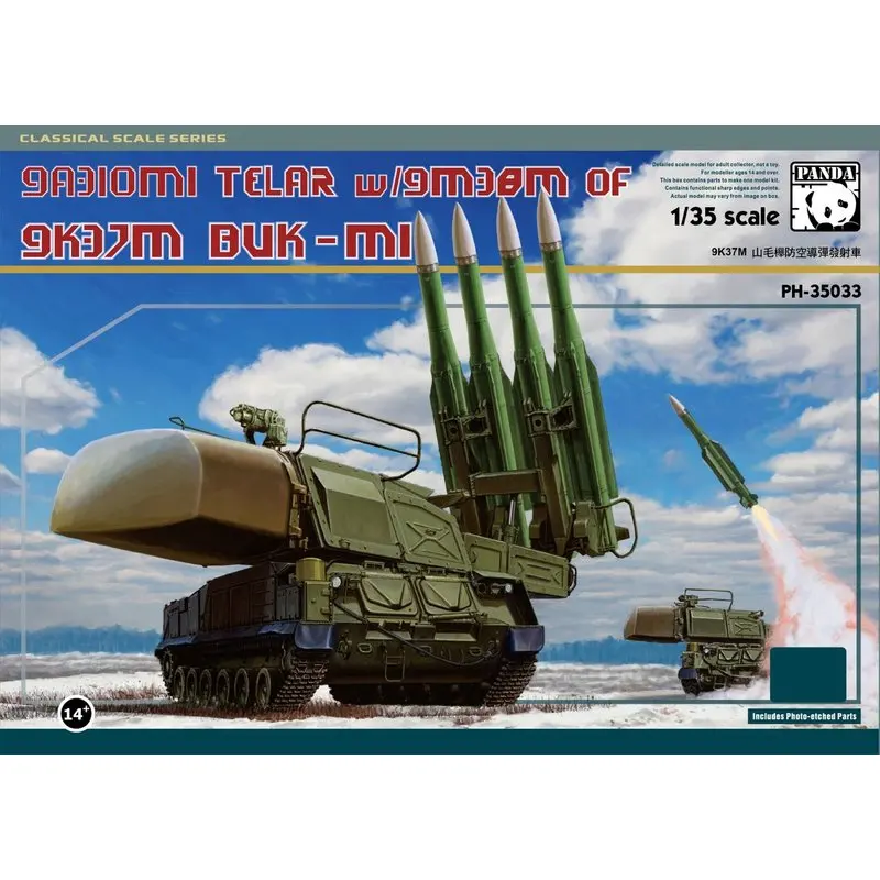 Panda Hobby PH35033 1/35 9A310M1 Telar w/9M38M of 9K37M BUK-M1 (with Metal Track Links) - Scale Model Kit
Panda Hobby PH35033 1/35 9A310M1 Telar w/9M38M of 9K37M BUK-M1 (with Metal Track Links) - Scale Model Kit