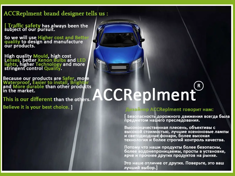 1 accreplement