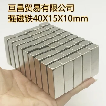 power magnet 40mmx15mmx10 block Rare Earth NdFeB 40x15x10mm Magnet Neo Neodymium Magnets Craft Model Sheet 40*15*10 2pc/lot
power magnet 40mmx15mmx10 block Rare Earth NdFeB 40x15x10mm Magnet Neo Neodymium Magnets Craft Model Sheet 40*15*10 2pc/lot