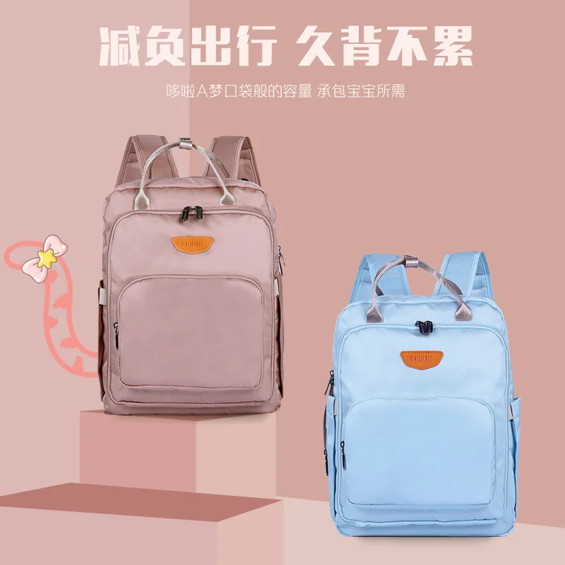 Mommy Bag Double Shoulder Fashion Nappy Bag Multifunctional Large Capacity Care Bags To The Hospital Baby Backpack Stroller
Mommy Bag Double Shoulder Fashion Nappy Bag Multifunctional Large Capacity Care Bags To The Hospital Baby Backpack Stroller