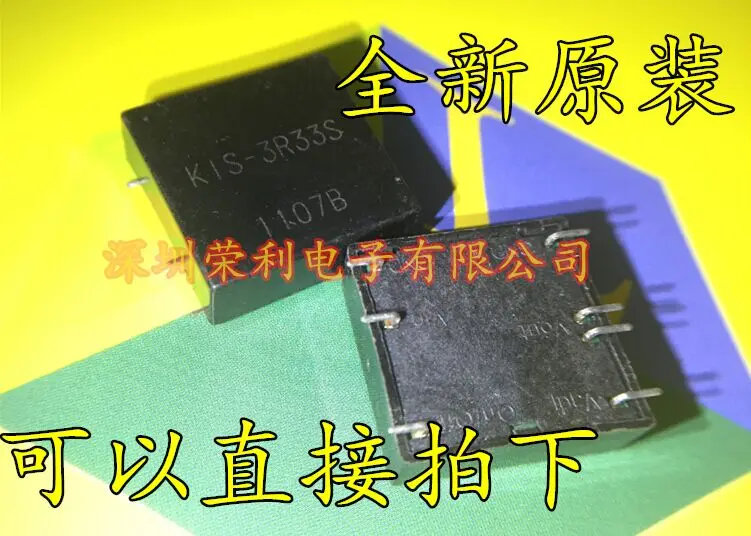 1pcs/lot KIS-3R33S DC-DC 3A3.3V/ DIY