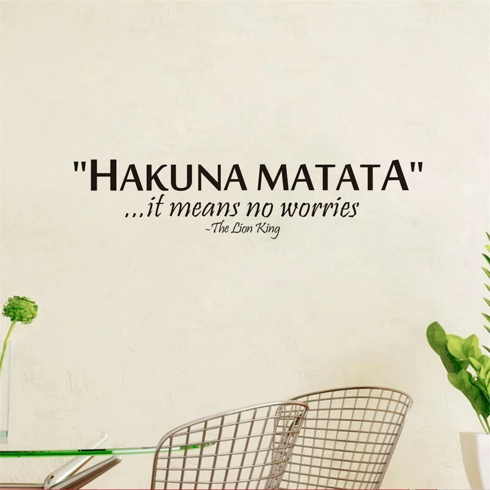 Новинка Лидер продаж настенная наклейка Hakuna Matata водонепроницаемый Съемный