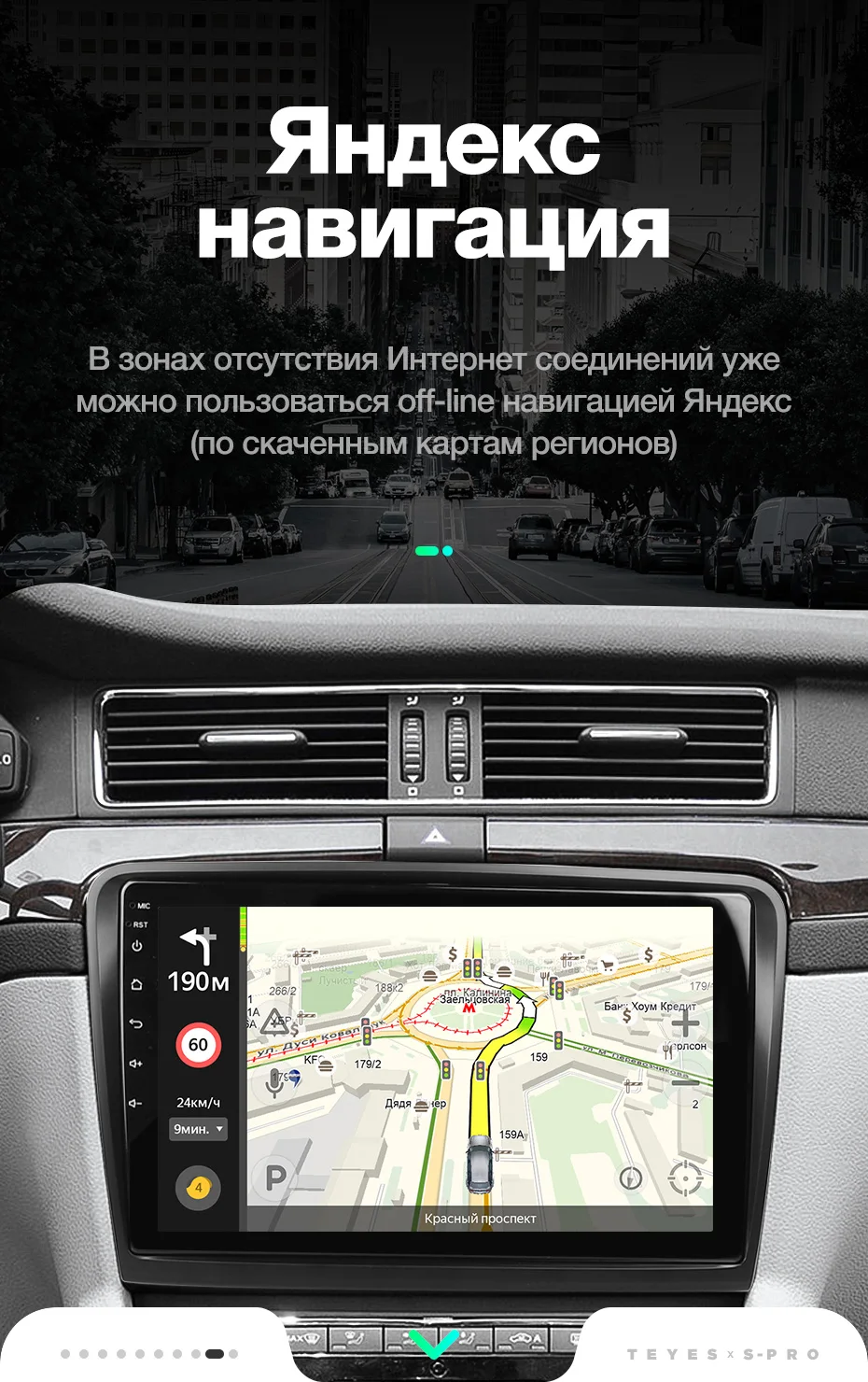 Top TEYES SPRO For Skoda Superb 2 B6 2013 2014 2015 Car Radio Multimedia Video Player Navigation GPS Android 8.1 No 2din 2 din dvd 22