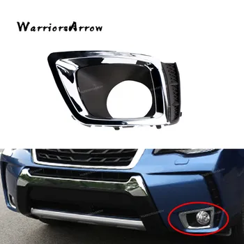 WarriorsArrow Left Chrome Fog Light Trim Lamp Cover For Subaru Forester 2014 2015 57731SG090
WarriorsArrow Left Chrome Fog Light Trim Lamp Cover For Subaru Forester 2014 2015 57731SG090