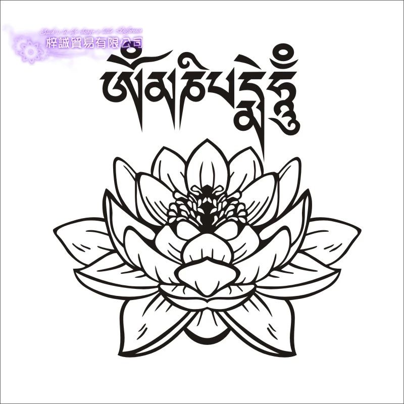 DCTAL Yoga Club Sticker Lotus Decal Patanjali Posters Yug Hinduism Vinyl Wall Decals Pegatina Decor Mural Yoga Sticker