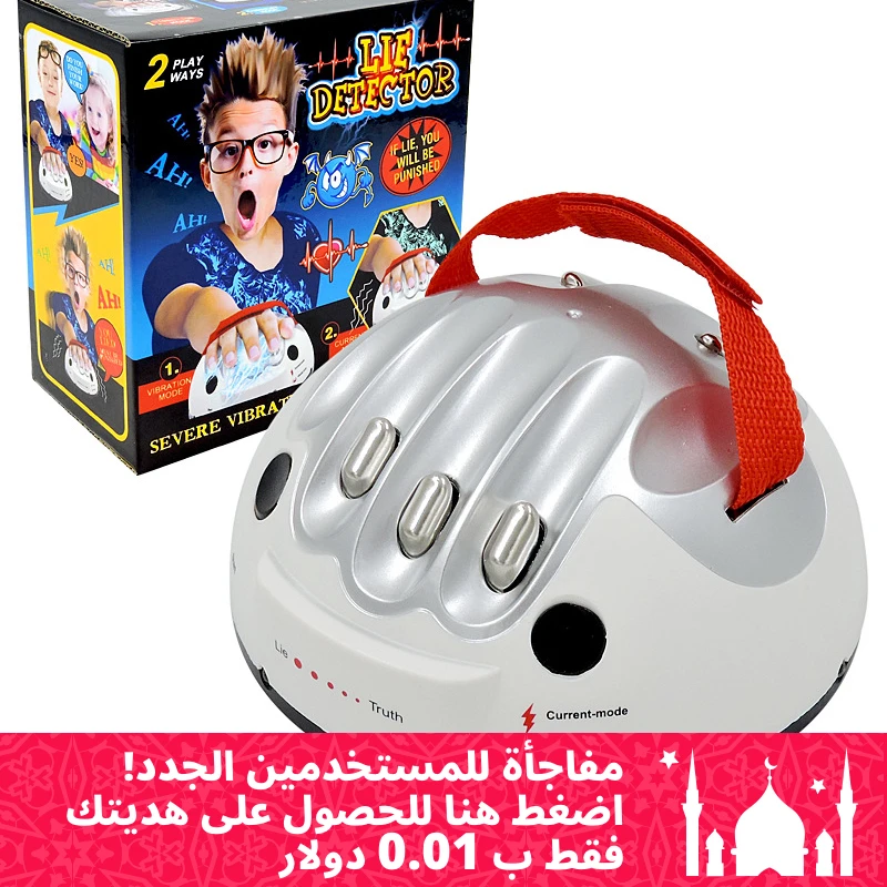 Mini Electric Shock Heartbeat Lie Detector Party Love Truth And Big Adventure Gags and Practical Jokes Novelty Toys
Mini Electric Shock Heartbeat Lie Detector Party Love Truth And Big Adventure Gags and Practical Jokes Novelty Toys