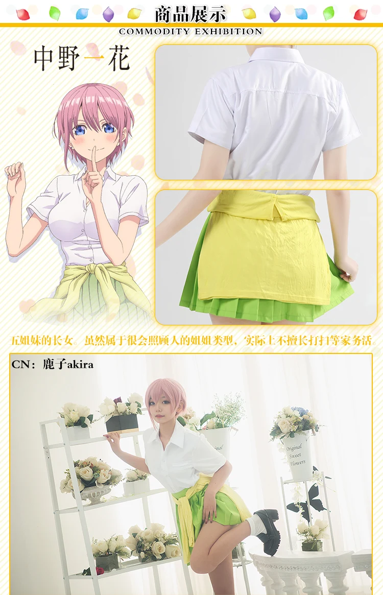 五等分的花嫁_03