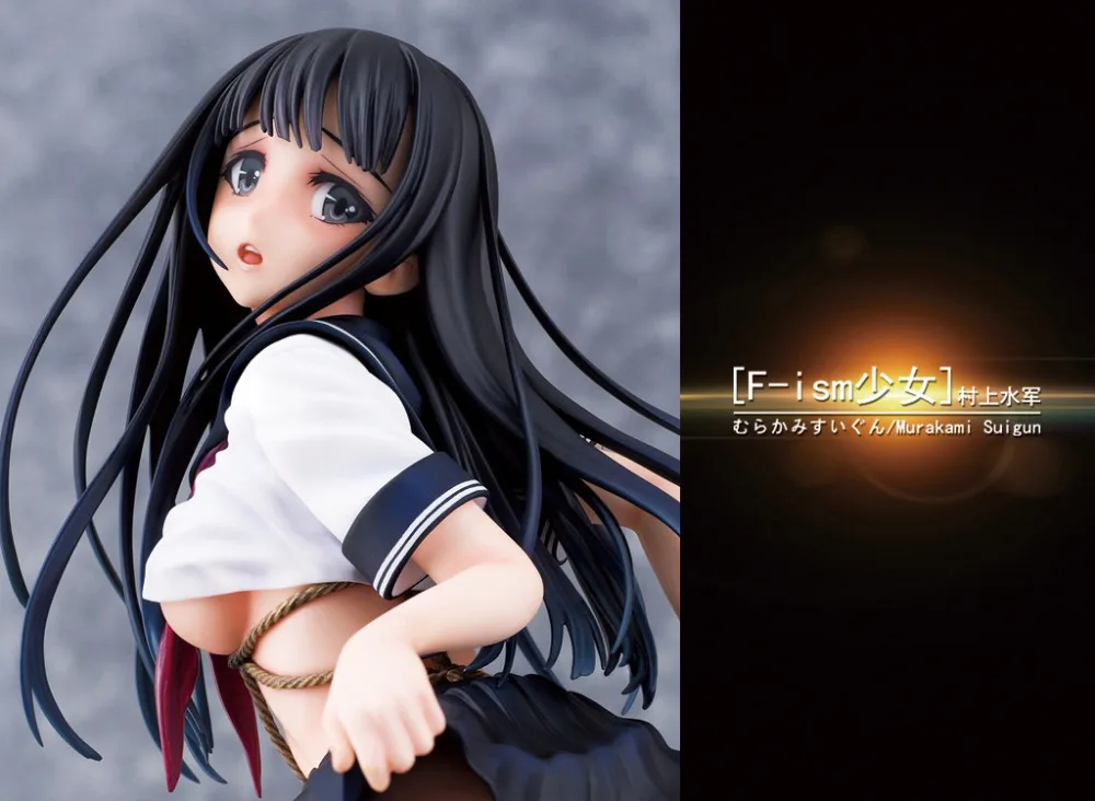 Манга Murakami Suigun Вибратор В Трусиках