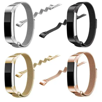 For Fitbit Alta ace replacement band Magnetic Milanese Loop metal Band smart bracelet for fitbit Alta metal straps
For Fitbit Alta ace replacement band Magnetic Milanese Loop metal Band smart bracelet for fitbit Alta metal straps
