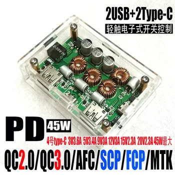 1 Point 4 QC2.0 QC3.0 FCP MTK AFC SCP PD Multi-protocol Flash Charging 
1 Point 4 QC2.0 QC3.0 FCP MTK AFC SCP PD Multi-protocol Flash Charging