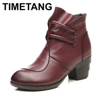TIMETANG Women Leather Ankle Boots 6 CM High Heels Winter Warm Shoes Women Retro Style Handmade Women Mar Boot Pointed Toe
TIMETANG Women Leather Ankle Boots 6 CM High Heels Winter Warm Shoes Women Retro Style Handmade Women Mar Boot Pointed Toe