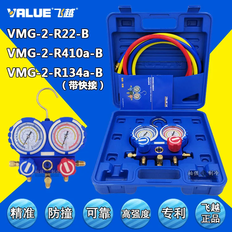 Refrigerant Manifold Pressure Gauge Refrigerants Scale Air Conditioner Refrigerator Freon Pressure Measuring Meter VMG-2-R410A-B
Refrigerant Manifold Pressure Gauge Refrigerants Scale Air Conditioner Refrigerator Freon Pressure Measuring Meter VMG-2-R410A-B