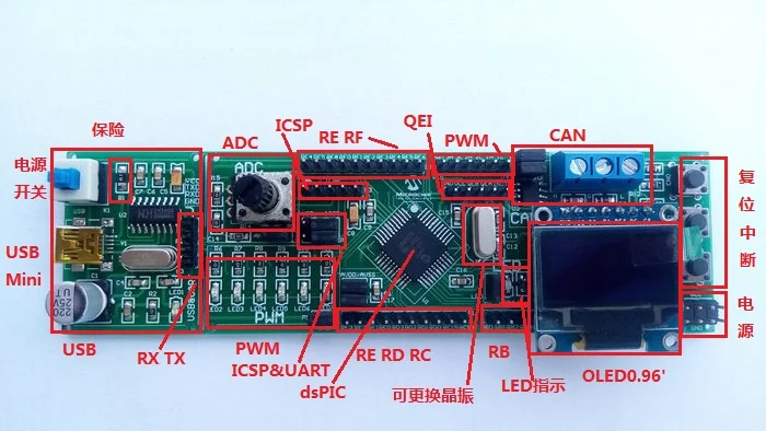 DsPIC Новая плата dsPIC Экспериментальная DSP системная 30F4011 плата|Хранилища для