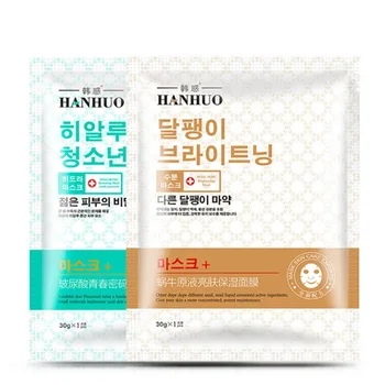 5PCs Hyaluronic Acid Snail Brightening Face Mask Skin Care Moisturizing Oil Control Face Skin Care Wrapped Mask
5PCs Hyaluronic Acid Snail Brightening Face Mask Skin Care Moisturizing Oil Control Face Skin Care Wrapped Mask