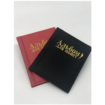 Two or Three Coin Albums each one 10 Pages fit 250 Units Coin Collection Book With Metal corner 3 Color
Two or Three Coin Albums each one 10 Pages fit 250 Units Coin Collection Book With Metal corner 3 Color
