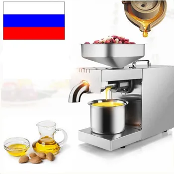 New Stainless Steel Automatic Small Seed Oil Extractor Machine, Cold Oil Pressed Expeller, Peanut Oil Press Machine For Home Use
New Stainless Steel Automatic Small Seed Oil Extractor Machine, Cold Oil Pressed Expeller, Peanut Oil Press Machine For Home Use