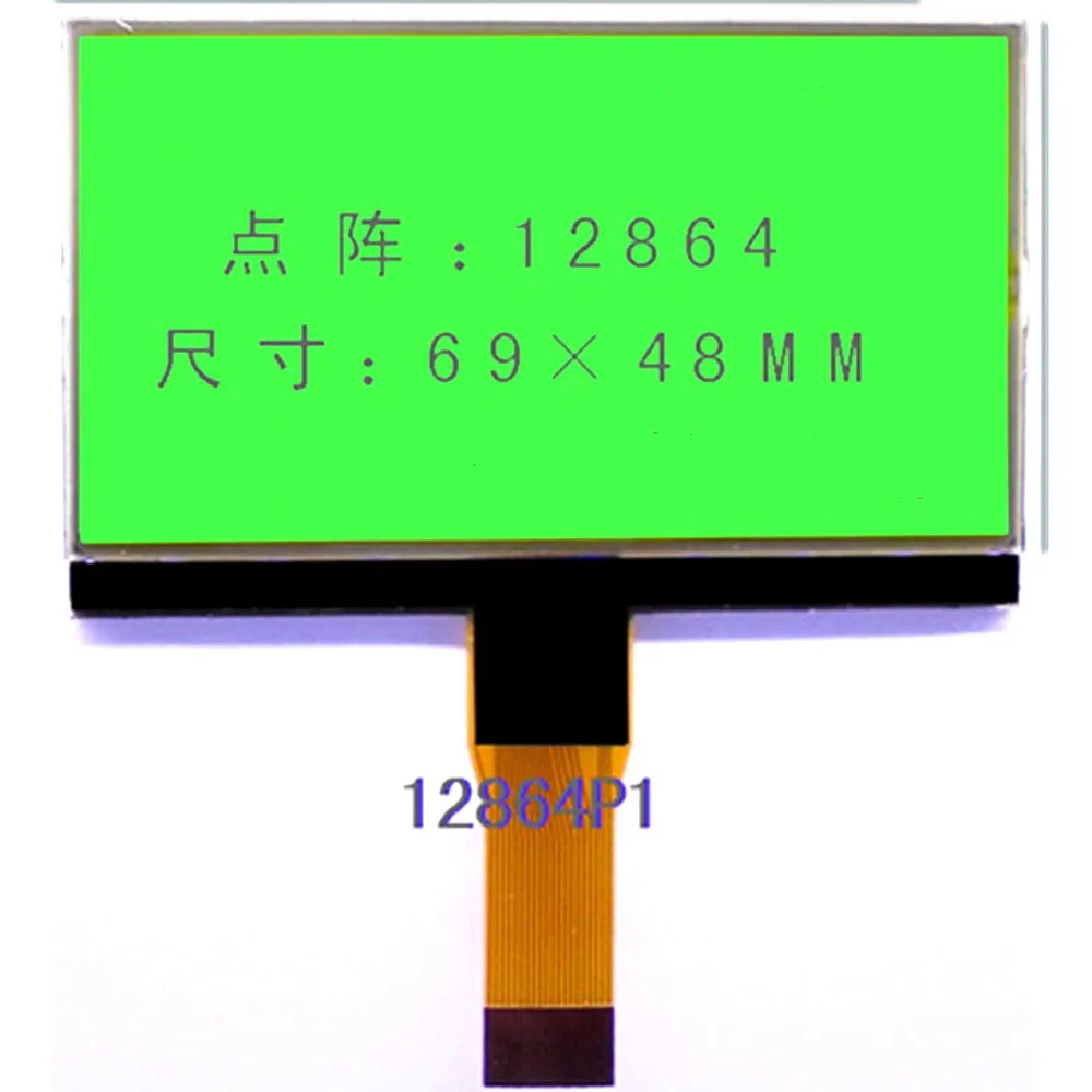 

12864P1 large size dot matrix LCD screen COG LCD display 69*48mm FPC serial port 20pin 0.5mm pitch 3.3v backlight