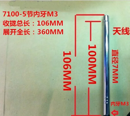 7mm diameter internal screw threads on m3 telescopic Stretchable FM radio audio receiver Remote Replacement Antenna Aerial
7mm diameter internal screw threads on m3 telescopic Stretchable FM radio audio receiver Remote Replacement Antenna Aerial