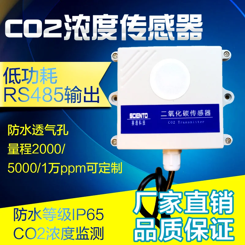 CO2 Sensor Transducer Carbon Dioxide Sensor for Monitoring Concentration of Agricultural Greenhouse RS485 MODBUS
CO2 Sensor Transducer Carbon Dioxide Sensor for Monitoring Concentration of Agricultural Greenhouse RS485 MODBUS