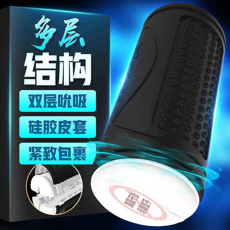 Мастурбатор Карманный Мужской