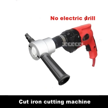 New Arrival TY-160A Electric Scissors Cut Iron Cutting Machine Copper And Aluminum Stainless Steel Plate Electric Cutting Tools
New Arrival TY-160A Electric Scissors Cut Iron Cutting Machine Copper And Aluminum Stainless Steel Plate Electric Cutting Tools