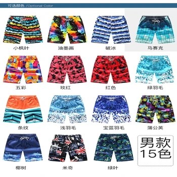 Mens quick-drying Swim Shorts Trunks Beach Board Shorts Swimming Short Pants Swimsuits Mens Running Sports Surffing Shorts Male
Mens quick-drying Swim Shorts Trunks Beach Board Shorts Swimming Short Pants Swimsuits Mens Running Sports Surffing Shorts Male
