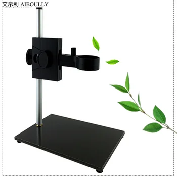 AIBOULLY Digital microscope adjustment bracket universal lift bracket diameter 33MM electronic magnifying glass Instrument base
AIBOULLY Digital microscope adjustment bracket universal lift bracket diameter 33MM electronic magnifying glass Instrument base