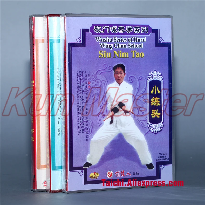 Martial Arts Teaching Disc,Kung Fu Training DVD,English Subtitle,Wing Chun/Yongchun Quan:Hard Wing Chun School,3 DVD
Martial Arts Teaching Disc,Kung Fu Training DVD,English Subtitle,Wing Chun/Yongchun Quan:Hard Wing Chun School,3 DVD