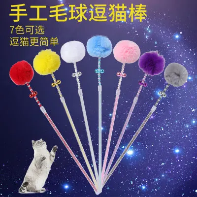 Hand-made plush ball baiting stick cat bell badminton baiting stick cat toy fashion innovation unique material comfort
Hand-made plush ball baiting stick cat bell badminton baiting stick cat toy fashion innovation unique material comfort