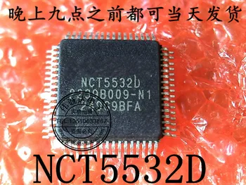 20Pcs NCT5535D New
20Pcs NCT5535D New