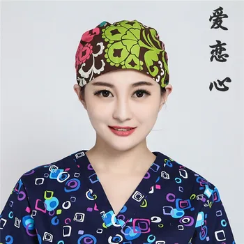 100% cotton printed surgical cap, European and American fashion new textile cap pet doctor beautician
100% cotton printed surgical cap, European and American fashion new textile cap pet doctor beautician
