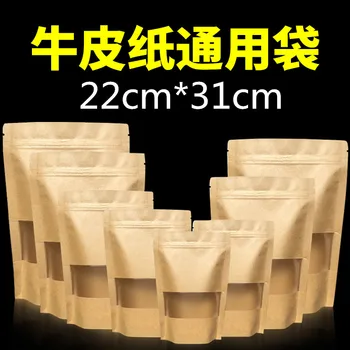 20Pcs/Lot 22*31cm Kraft Paper Zip Lock Bags Kraft Paper Stand Up Bag With Window For Bean Candy Tea Coffee Nut Event Packaging
20Pcs/Lot 22*31cm Kraft Paper Zip Lock Bags Kraft Paper Stand Up Bag With Window For Bean Candy Tea Coffee Nut Event Packaging