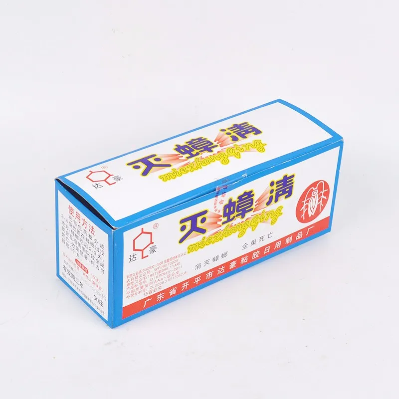 10 pcs Powerful Effective Cockroach Killing Bait Cockroach Control Bait Pest Control idea for Kitchen Restaurant