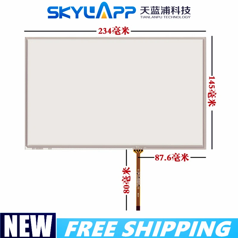 10.2''inch touch screen with group creation for at102tn03 v9 16:10 notebook Touch panel screen industrial equipment 234mm*145mm
10.2''inch touch screen with group creation for at102tn03 v9 16:10 notebook Touch panel screen industrial equipment 234mm*145mm