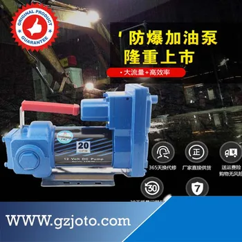 24V Explosion-proof Electrical Oil Suction Pump 1" Self-priming Methanol Petrol Oil Pump Electrical Oil Pump
24V Explosion-proof Electrical Oil Suction Pump 1" Self-priming Methanol Petrol Oil Pump Electrical Oil Pump