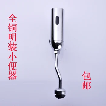 US home source automatic sensor urinals urine sensor urinal sensor flush valve Flusher
US home source automatic sensor urinals urine sensor urinal sensor flush valve Flusher