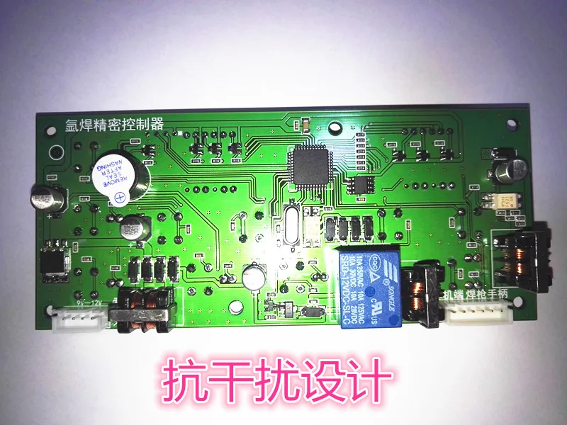 Used argon arc welding machine, refitted cold welding machine, spot welder controller, imitation laser welding machine, argon we
Used argon arc welding machine, refitted cold welding machine, spot welder controller, imitation laser welding machine, argon we