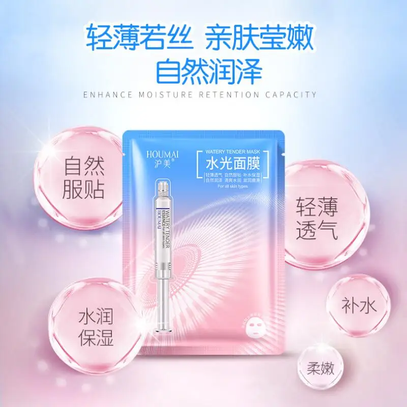 Water Hydration Facial Mask Skin Care Tender Oil Control Refreshing Mask Moisturizing Face Mask
Water Hydration Facial Mask Skin Care Tender Oil Control Refreshing Mask Moisturizing Face Mask