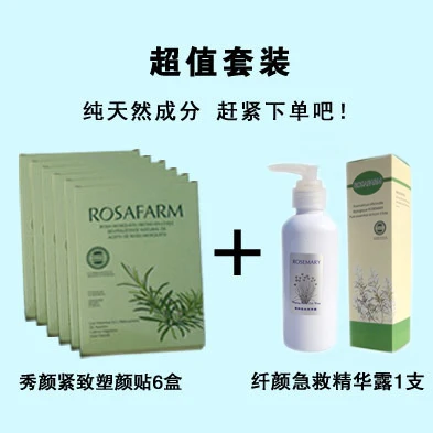The most effective face-lift products for men and women apply for burning excess fat Face-lift patch 36piece+Face-lift gel200ml
The most effective face-lift products for men and women apply for burning excess fat Face-lift patch 36piece+Face-lift gel200ml
