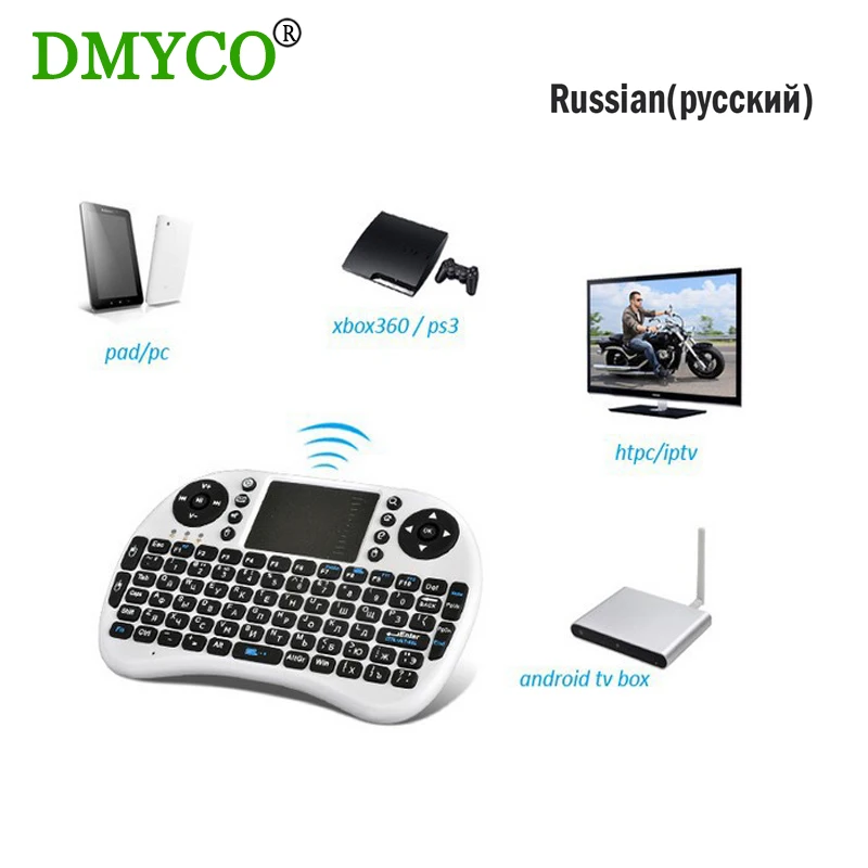 2.4Ghz Mini Wireless gaming Keyboard Russian version air mouse Keyboard with Touchpad for PC HTPC Smart TV MINI PC Set Top Box
2.4Ghz Mini Wireless gaming Keyboard Russian version air mouse Keyboard with Touchpad for PC HTPC Smart TV MINI PC Set Top Box