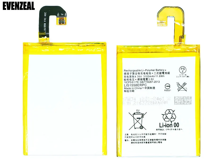 SYOriLIS1558ERPC018