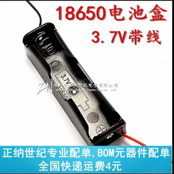 5pcs/lot 18650 3.7V Lithium battery pack ,Single section battery box,Series charging slot with wire 
5pcs/lot 18650 3.7V Lithium battery pack ,Single section battery box,Series charging slot with wire
