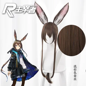 AMIYA Cosplay Wig Game Arknights Cosplay Wig Long Brown Synthetic wig Cosplay AMIYA Accessories Halloween Party Cosplay Hair
AMIYA Cosplay Wig Game Arknights Cosplay Wig Long Brown Synthetic wig Cosplay AMIYA Accessories Halloween Party Cosplay Hair