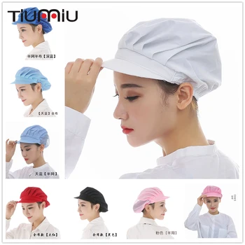 Unisex Elastic Mesh Caps Cafe Bar Kitchen Restaurant Hotel Bakery Waiter Chef Work Wear Hats Men Women Breathable Workshop Caps
Unisex Elastic Mesh Caps Cafe Bar Kitchen Restaurant Hotel Bakery Waiter Chef Work Wear Hats Men Women Breathable Workshop Caps